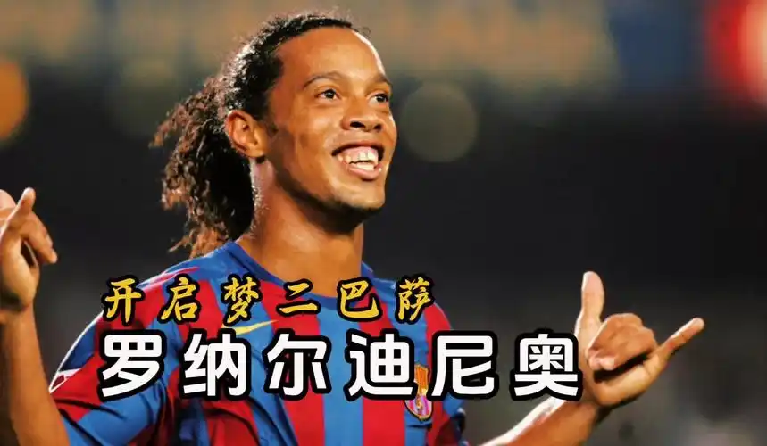 的实力